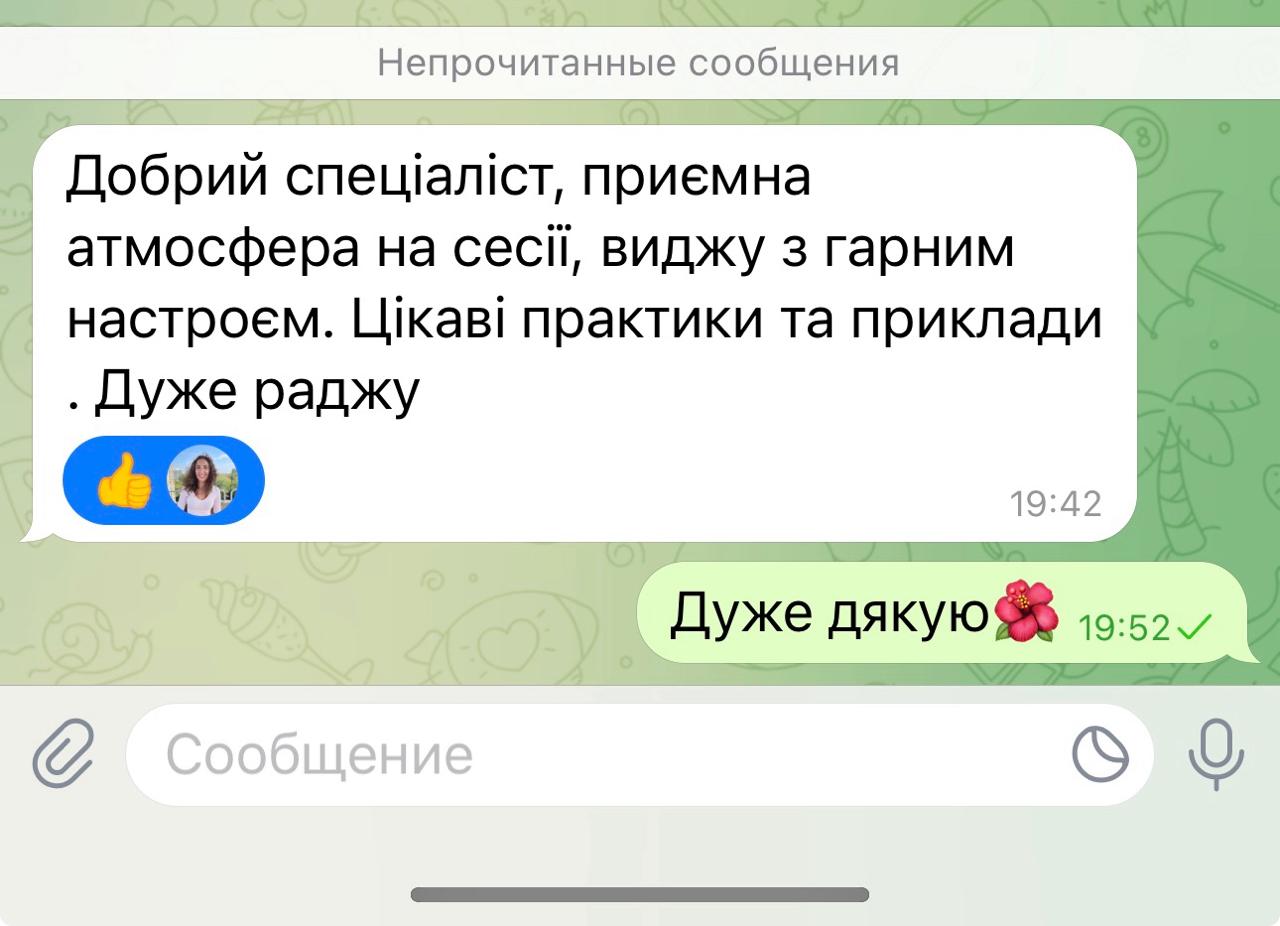 Відгук клієнта 6